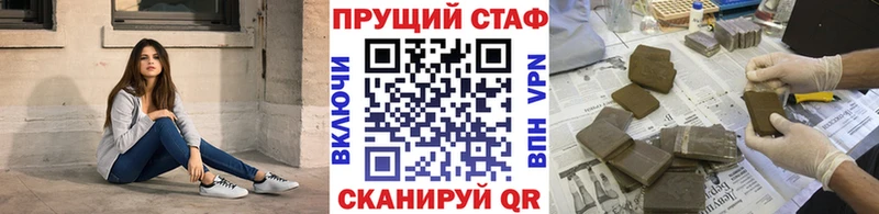 Где продают наркотики Устюжна СОЛЬ Канабис Амфетамин Галлюциногенные грибы ГАШ Cocaine Мефедрон