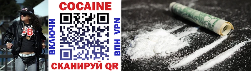 хочу   MEGA маркетплейс  Cocaine Columbia  Устюжна 