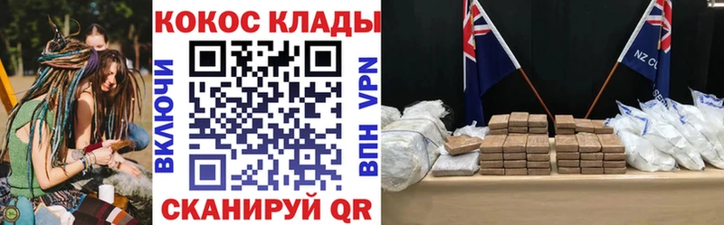 Cocaine FishScale Устюжна