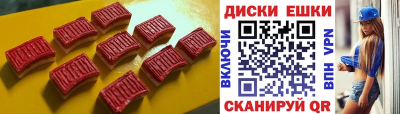 Экстази 300 mg  наркотики  Устюжна 