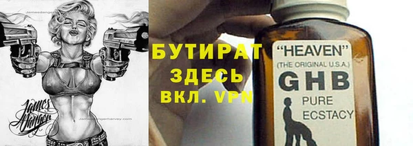прущая мука Переславль-Залесский