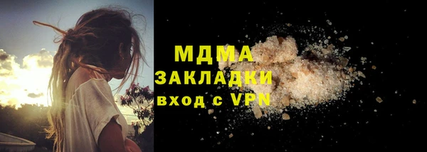 МДМА Армянск