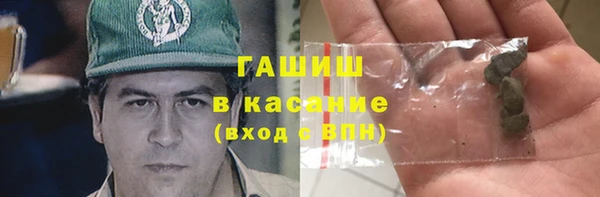 прущая мука Арсеньев