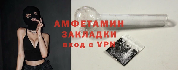 МДМА Армянск