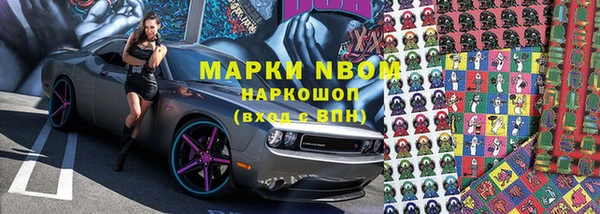 МДМА Армянск