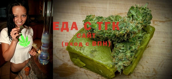 МДМА Армянск