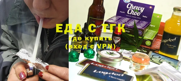 прущая мука Арсеньев