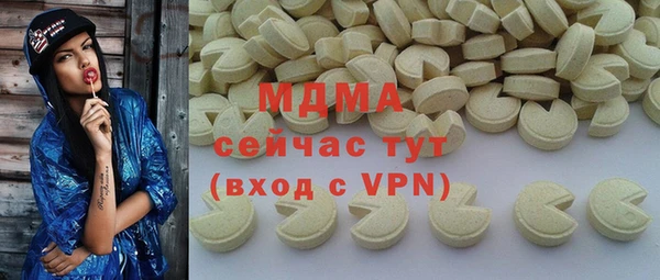МДМА Армянск