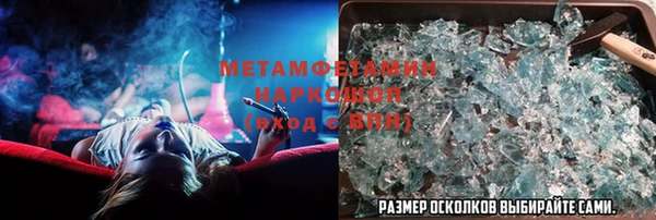 мдма Пересвет