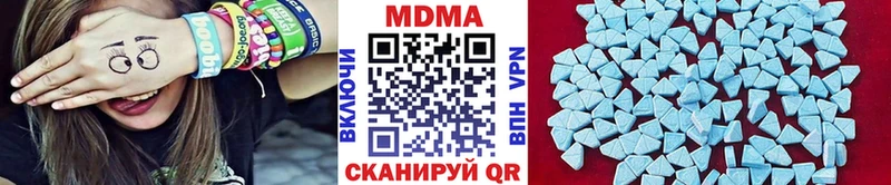 MDMA кристаллы  OMG маркетплейс  Устюжна 