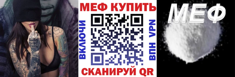 МЕФ mephedrone  магазин  наркотиков  Устюжна 