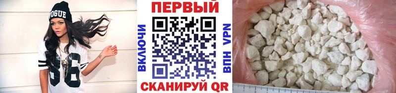 Первитин кристалл  купить  цена  Устюжна 