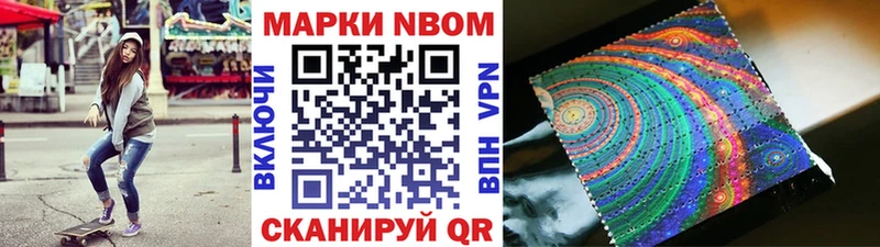 Марки 25I-NBOMe 1,8мг  KRAKEN ТОР  Устюжна 