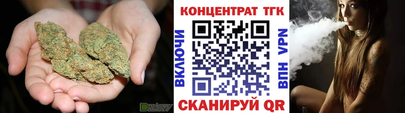 Дистиллят ТГК THC oil  Устюжна 